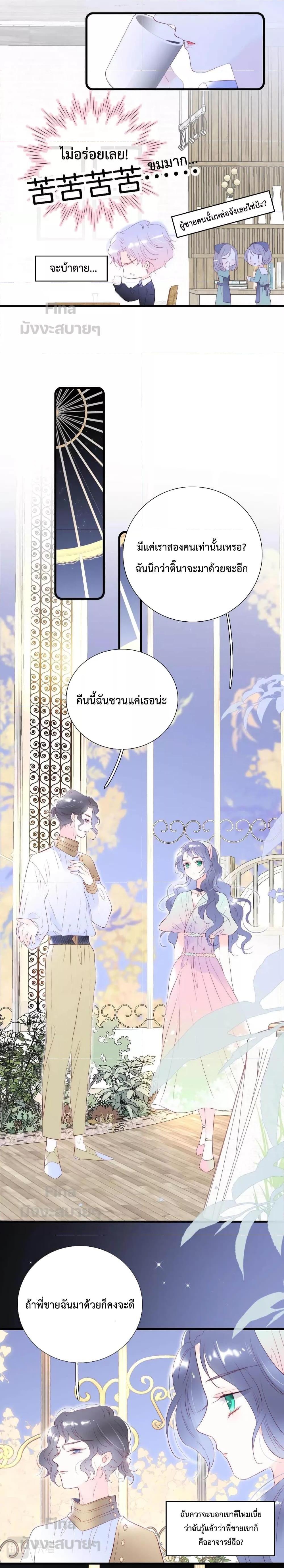 Manga-lc-com อ่านมังงะ อ่านการ์ตูน ออนไลน์ ฟรี Hello, My Soul Mate – รักเบ่งบานกับเม่นน้อย ตอนที่ 1 2 3 4 5 6 7 8 9 10 11 12 13 14 ฟรี ไม่มีโฆษณา Manga-lc - อ่าน มังงะ อ่าน การ์ตูน ออนไลน์ อ่านมังงะ ฟรี