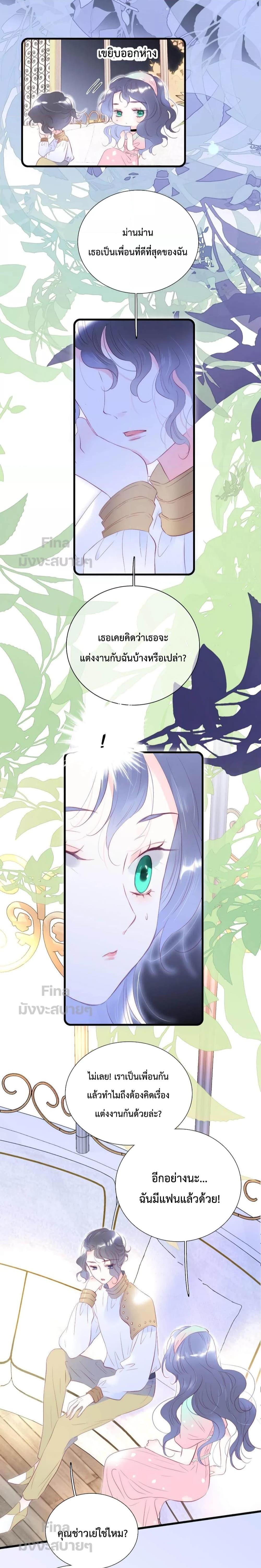 Manga-lc-com อ่านมังงะ อ่านการ์ตูน ออนไลน์ ฟรี Hello, My Soul Mate – รักเบ่งบานกับเม่นน้อย ตอนที่ 1 2 3 4 5 6 7 8 9 10 11 12 13 14 ฟรี ไม่มีโฆษณา Manga-lc - อ่าน มังงะ อ่าน การ์ตูน ออนไลน์ อ่านมังงะ ฟรี