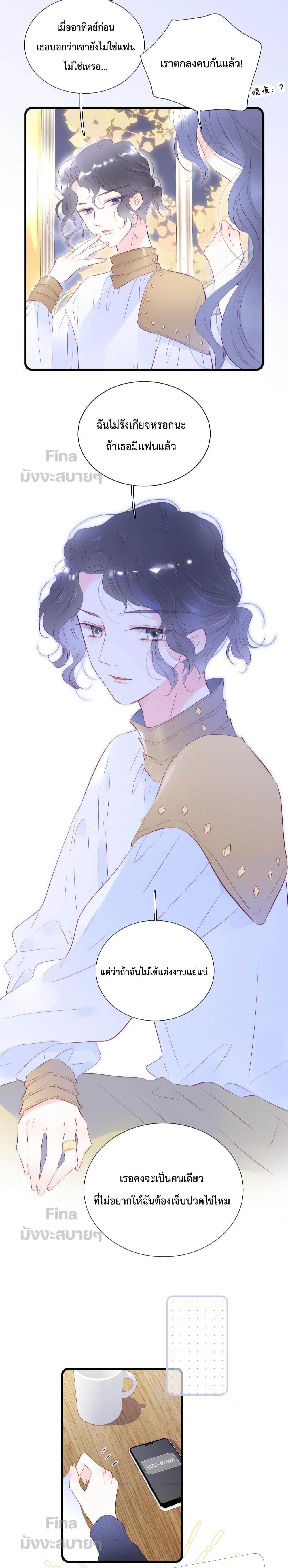 Manga-lc-com อ่านมังงะ อ่านการ์ตูน ออนไลน์ ฟรี Hello, My Soul Mate – รักเบ่งบานกับเม่นน้อย ตอนที่ 1 2 3 4 5 6 7 8 9 10 11 12 13 14 ฟรี ไม่มีโฆษณา Manga-lc - อ่าน มังงะ อ่าน การ์ตูน ออนไลน์ อ่านมังงะ ฟรี