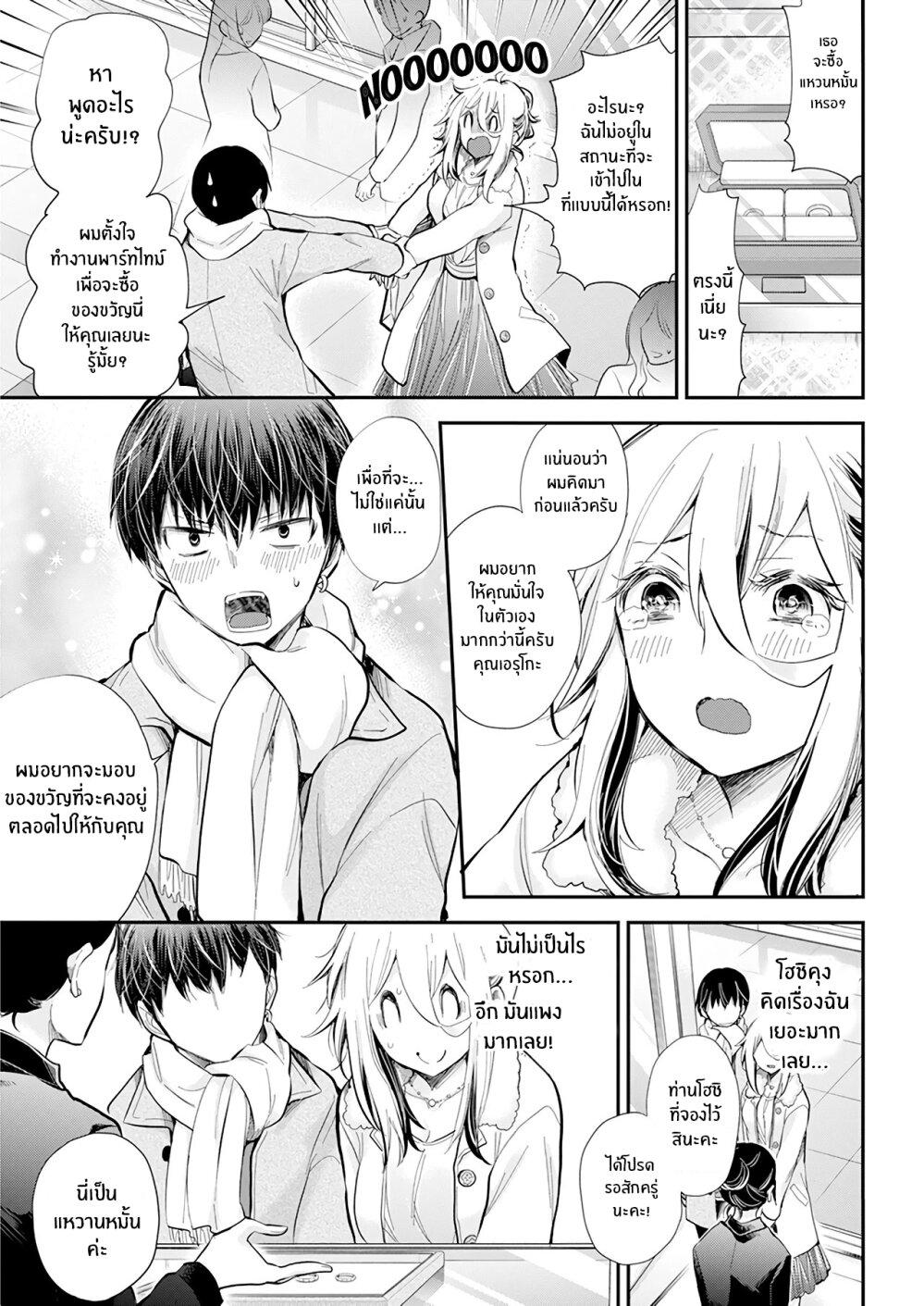 Manga-lc-com อ่านมังงะ อ่านการ์ตูน ออนไลน์ ฟรี Shingeki no Eroko-san ตอนที่ 1 2 3 4 5 6 7 8 9 10 11 12 13 14 ฟรี ไม่มีโฆษณา Manga-lc - อ่าน มังงะ อ่าน การ์ตูน ออนไลน์ อ่านมังงะ ฟรี