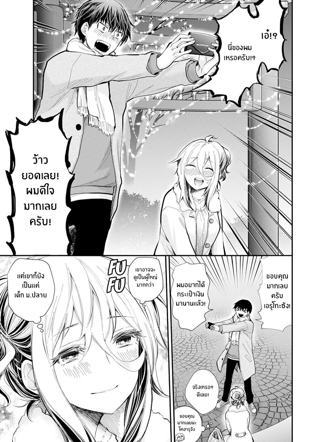 Manga-lc-com อ่านมังงะ อ่านการ์ตูน ออนไลน์ ฟรี Shingeki no Eroko-san ตอนที่ 1 2 3 4 5 6 7 8 9 10 11 12 13 14 ฟรี ไม่มีโฆษณา Manga-lc - อ่าน มังงะ อ่าน การ์ตูน ออนไลน์ อ่านมังงะ ฟรี