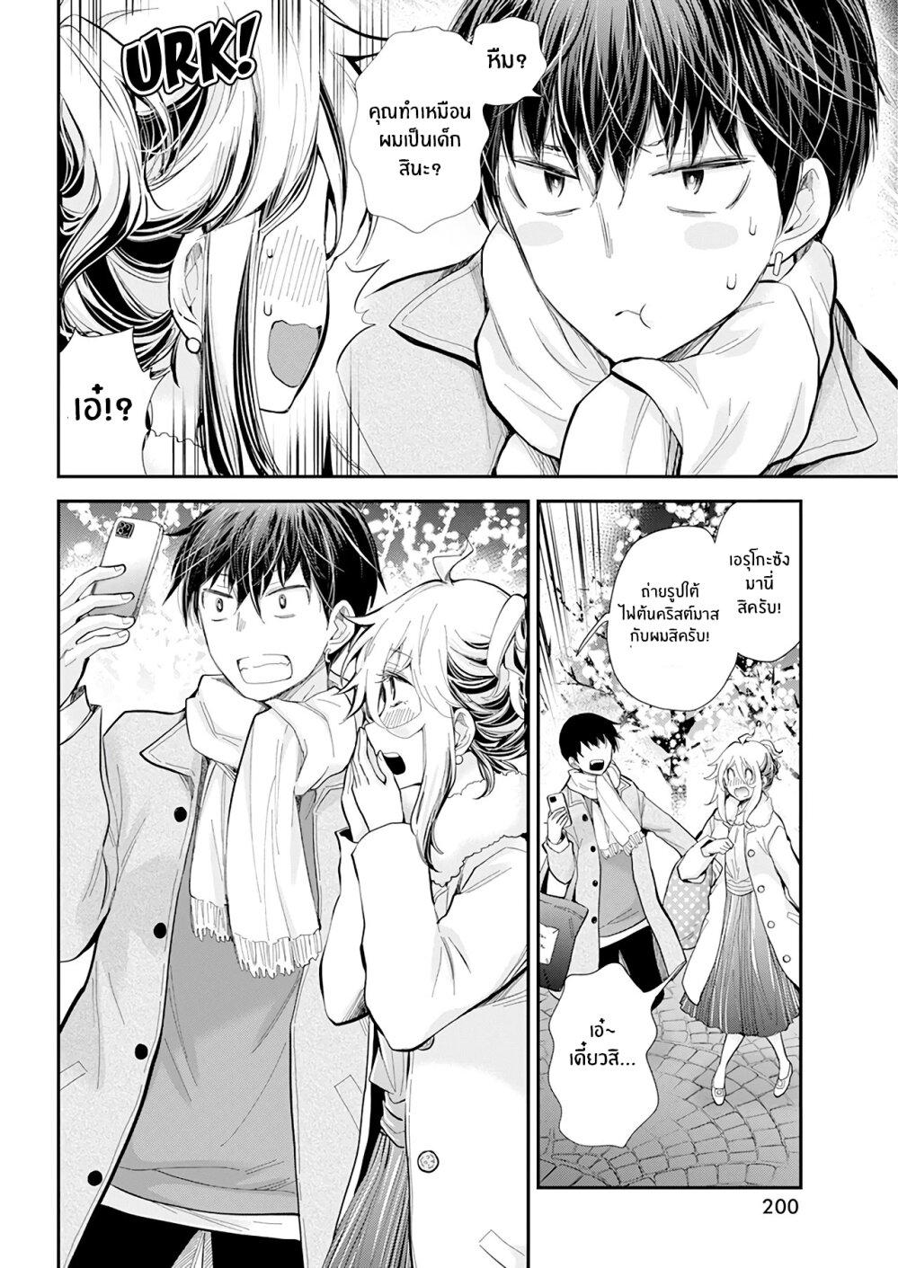 Manga-lc-com อ่านมังงะ อ่านการ์ตูน ออนไลน์ ฟรี Shingeki no Eroko-san ตอนที่ 1 2 3 4 5 6 7 8 9 10 11 12 13 14 ฟรี ไม่มีโฆษณา Manga-lc - อ่าน มังงะ อ่าน การ์ตูน ออนไลน์ อ่านมังงะ ฟรี