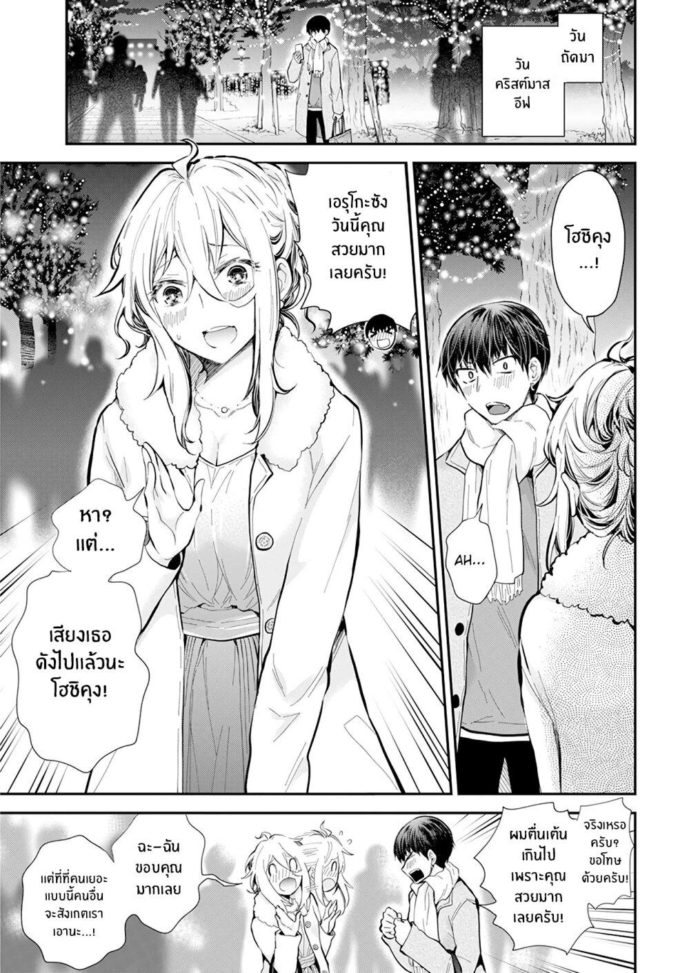 Manga-lc-com อ่านมังงะ อ่านการ์ตูน ออนไลน์ ฟรี Shingeki no Eroko-san ตอนที่ 1 2 3 4 5 6 7 8 9 10 11 12 13 14 ฟรี ไม่มีโฆษณา Manga-lc - อ่าน มังงะ อ่าน การ์ตูน ออนไลน์ อ่านมังงะ ฟรี