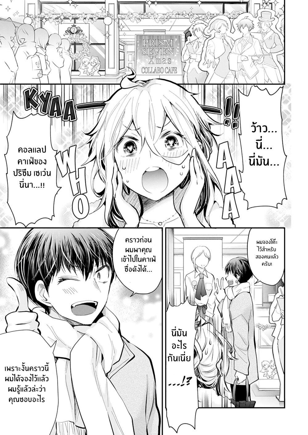 Manga-lc-com อ่านมังงะ อ่านการ์ตูน ออนไลน์ ฟรี Shingeki no Eroko-san ตอนที่ 1 2 3 4 5 6 7 8 9 10 11 12 13 14 ฟรี ไม่มีโฆษณา Manga-lc - อ่าน มังงะ อ่าน การ์ตูน ออนไลน์ อ่านมังงะ ฟรี