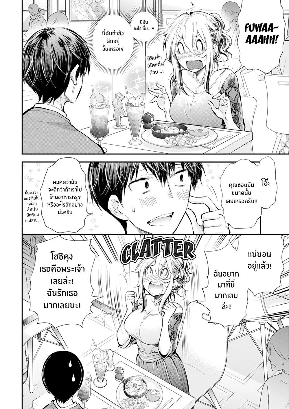 Manga-lc-com อ่านมังงะ อ่านการ์ตูน ออนไลน์ ฟรี Shingeki no Eroko-san ตอนที่ 1 2 3 4 5 6 7 8 9 10 11 12 13 14 ฟรี ไม่มีโฆษณา Manga-lc - อ่าน มังงะ อ่าน การ์ตูน ออนไลน์ อ่านมังงะ ฟรี