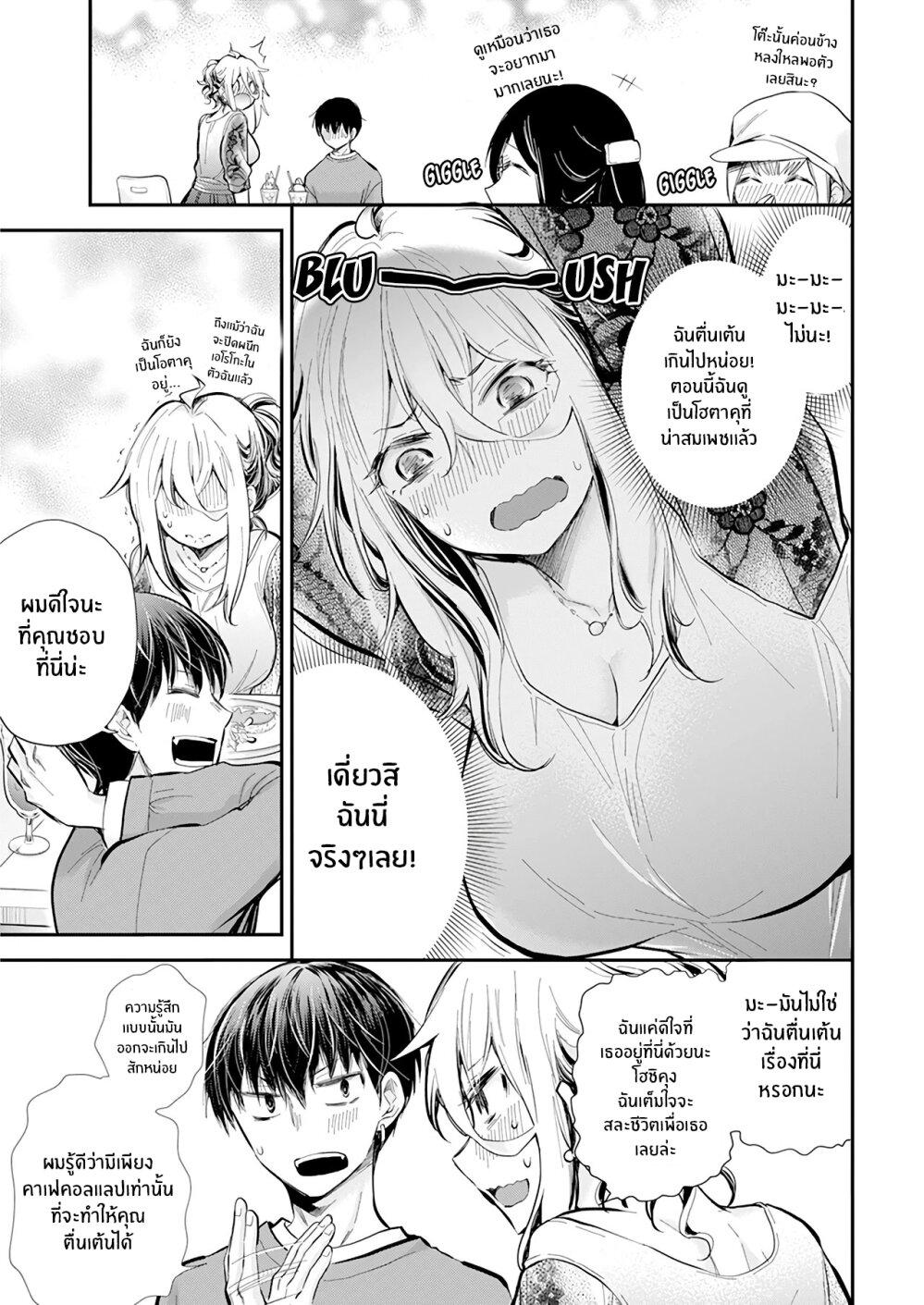 Manga-lc-com อ่านมังงะ อ่านการ์ตูน ออนไลน์ ฟรี Shingeki no Eroko-san ตอนที่ 1 2 3 4 5 6 7 8 9 10 11 12 13 14 ฟรี ไม่มีโฆษณา Manga-lc - อ่าน มังงะ อ่าน การ์ตูน ออนไลน์ อ่านมังงะ ฟรี