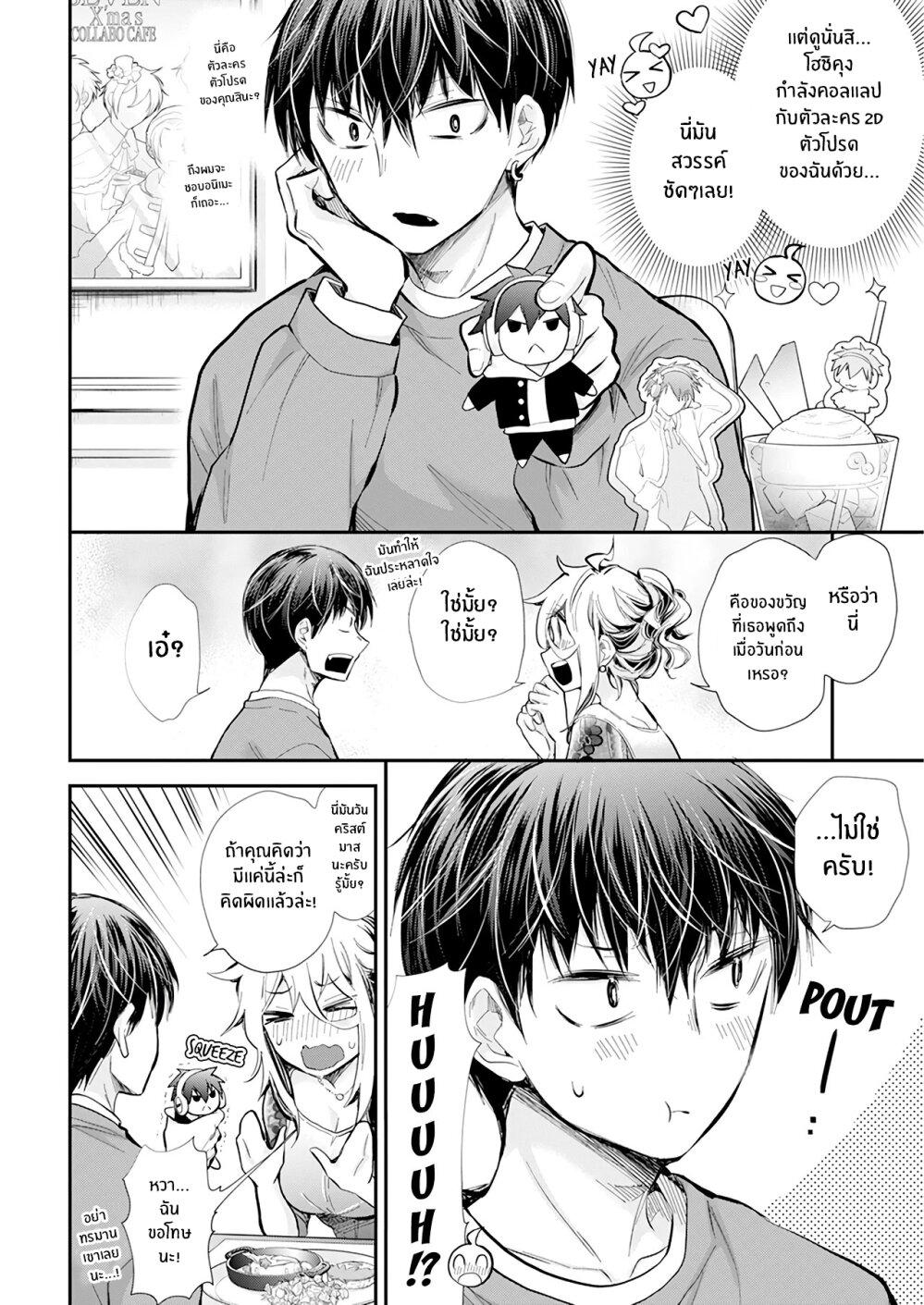 Manga-lc-com อ่านมังงะ อ่านการ์ตูน ออนไลน์ ฟรี Shingeki no Eroko-san ตอนที่ 1 2 3 4 5 6 7 8 9 10 11 12 13 14 ฟรี ไม่มีโฆษณา Manga-lc - อ่าน มังงะ อ่าน การ์ตูน ออนไลน์ อ่านมังงะ ฟรี
