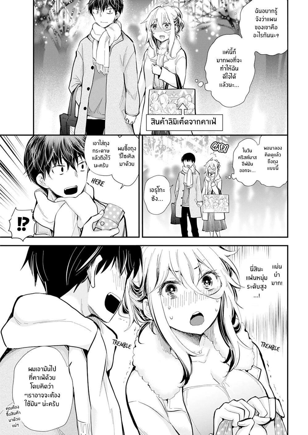 Manga-lc-com อ่านมังงะ อ่านการ์ตูน ออนไลน์ ฟรี Shingeki no Eroko-san ตอนที่ 1 2 3 4 5 6 7 8 9 10 11 12 13 14 ฟรี ไม่มีโฆษณา Manga-lc - อ่าน มังงะ อ่าน การ์ตูน ออนไลน์ อ่านมังงะ ฟรี