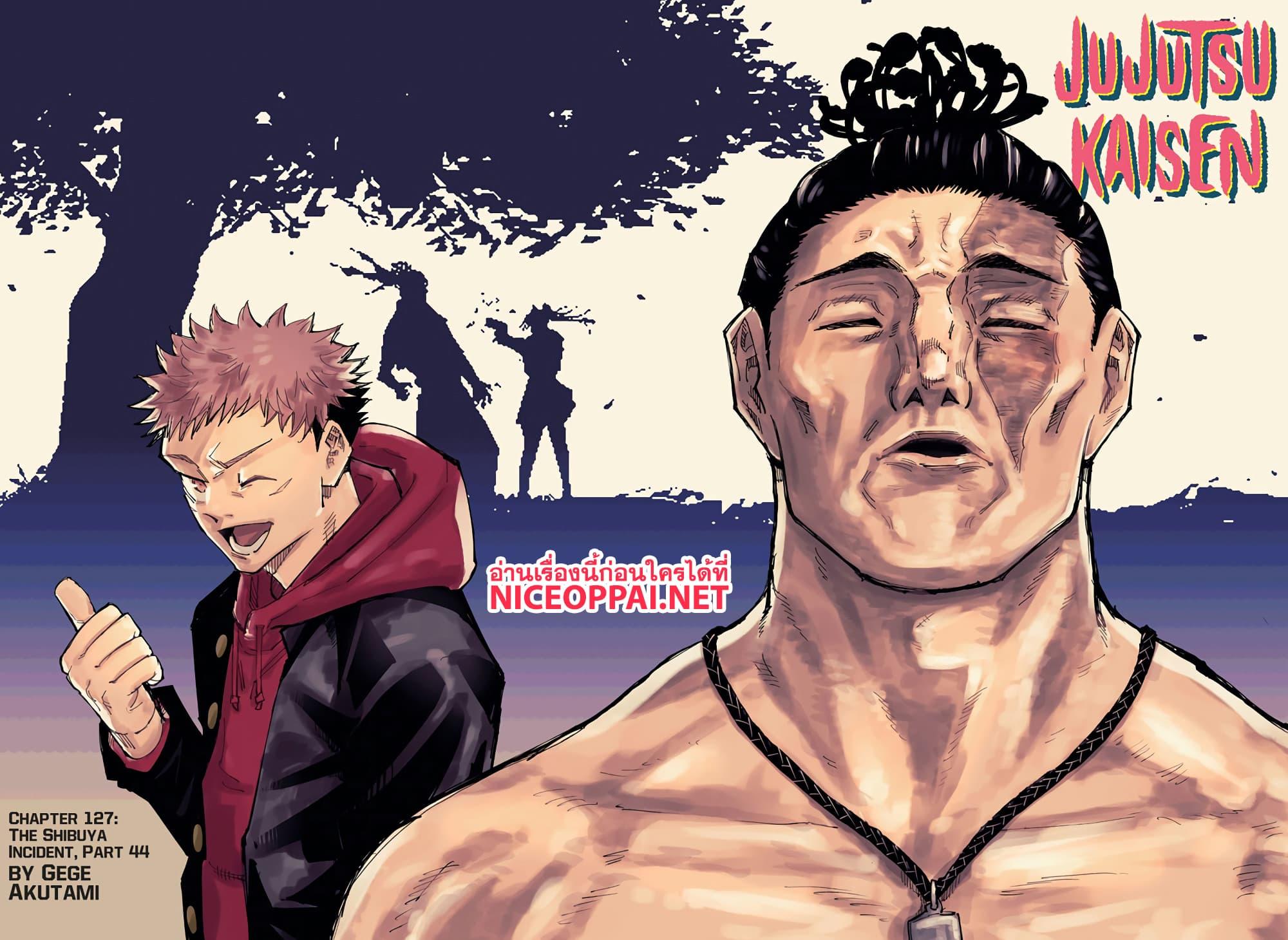 Manga-lc-com อ่านมังงะ อ่านการ์ตูน ออนไลน์ ฟรี Jujutsu Kaisen มหาเวทย์ผนึกมาร ตอนที่ 1 2 3 4 5 6 7 8 9 10 11 12 13 14 ฟรี ไม่มีโฆษณา Manga-lc - อ่าน มังงะ อ่าน การ์ตูน ออนไลน์ อ่านมังงะ ฟรี