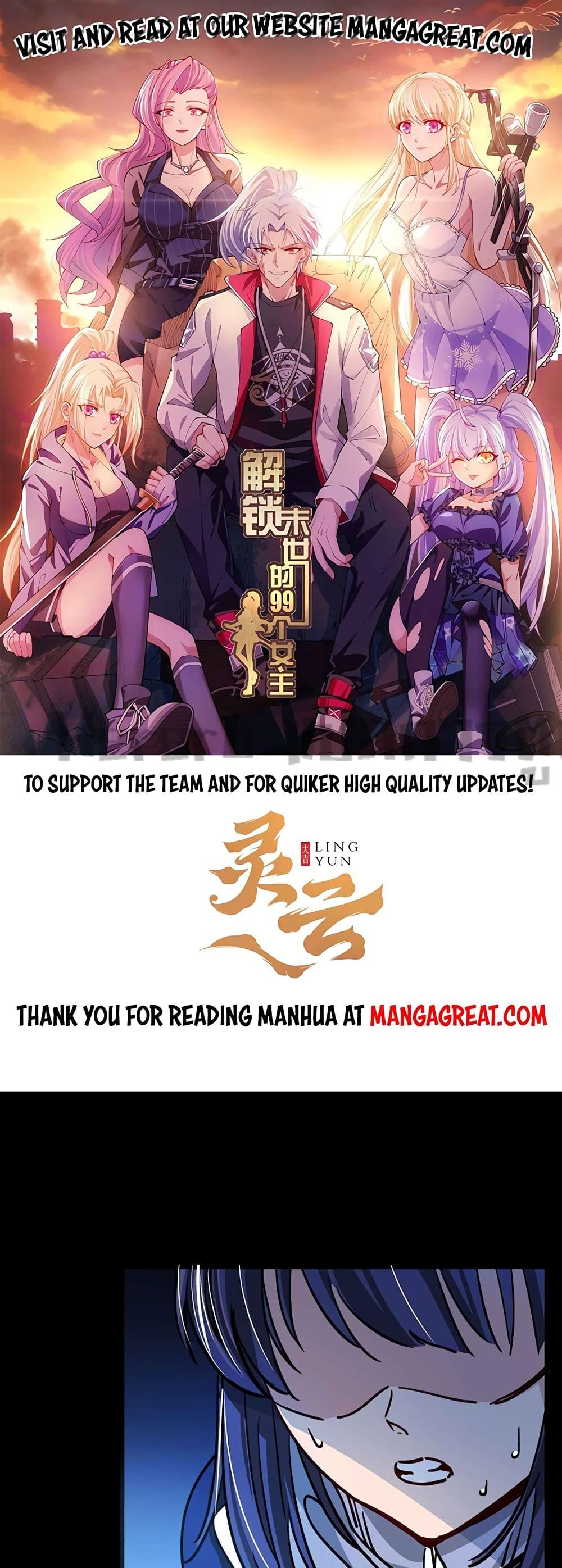 Manga-lc-com อ่านมังงะ อ่านการ์ตูน ออนไลน์ ฟรี Unlock 99 Heroines in End Times ตอนที่ 1 2 3 4 5 6 7 8 9 10 11 12 13 14 ฟรี ไม่มีโฆษณา Manga-lc - อ่าน มังงะ อ่าน การ์ตูน ออนไลน์ อ่านมังงะ ฟรี