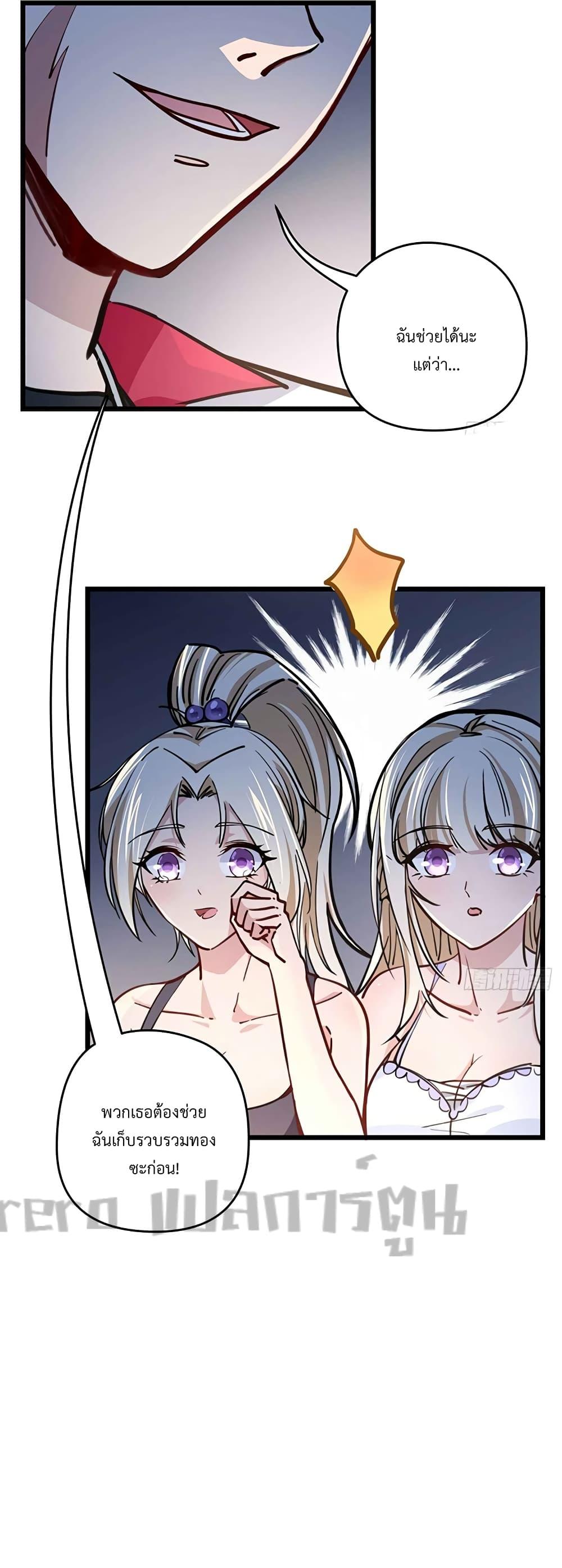 Manga-lc-com อ่านมังงะ อ่านการ์ตูน ออนไลน์ ฟรี Unlock 99 Heroines in End Times ตอนที่ 1 2 3 4 5 6 7 8 9 10 11 12 13 14 ฟรี ไม่มีโฆษณา Manga-lc - อ่าน มังงะ อ่าน การ์ตูน ออนไลน์ อ่านมังงะ ฟรี