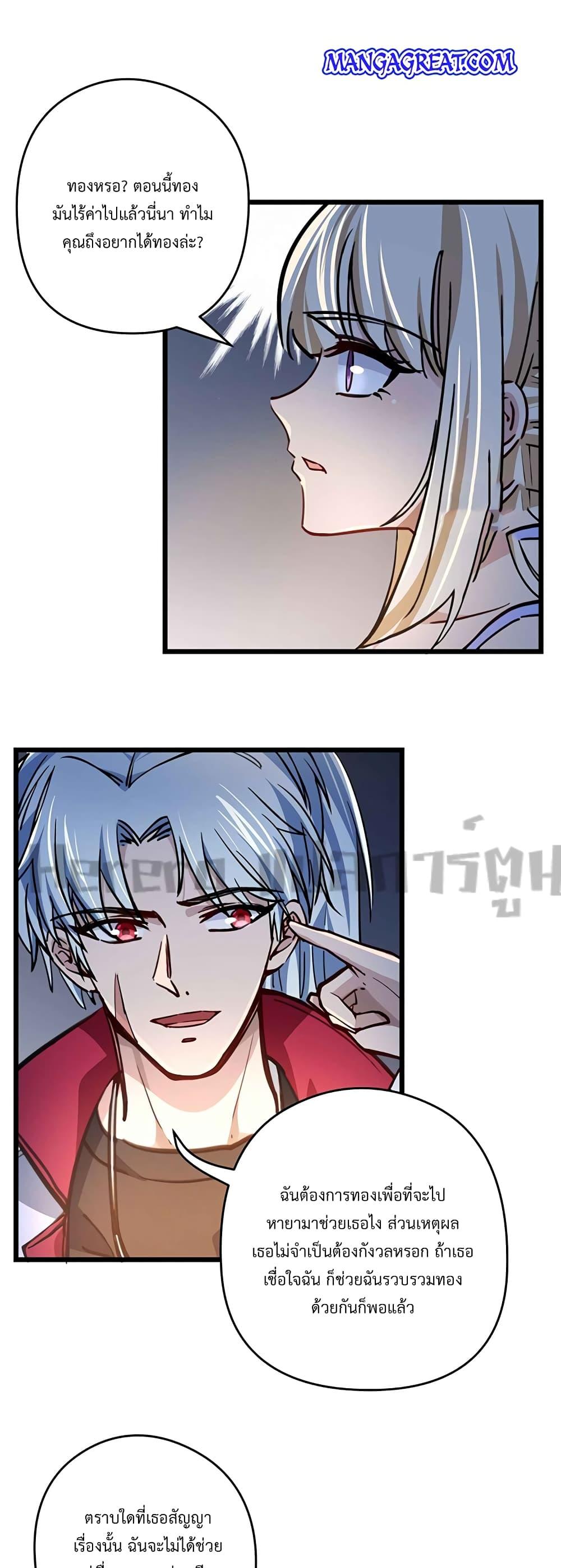 Manga-lc-com อ่านมังงะ อ่านการ์ตูน ออนไลน์ ฟรี Unlock 99 Heroines in End Times ตอนที่ 1 2 3 4 5 6 7 8 9 10 11 12 13 14 ฟรี ไม่มีโฆษณา Manga-lc - อ่าน มังงะ อ่าน การ์ตูน ออนไลน์ อ่านมังงะ ฟรี