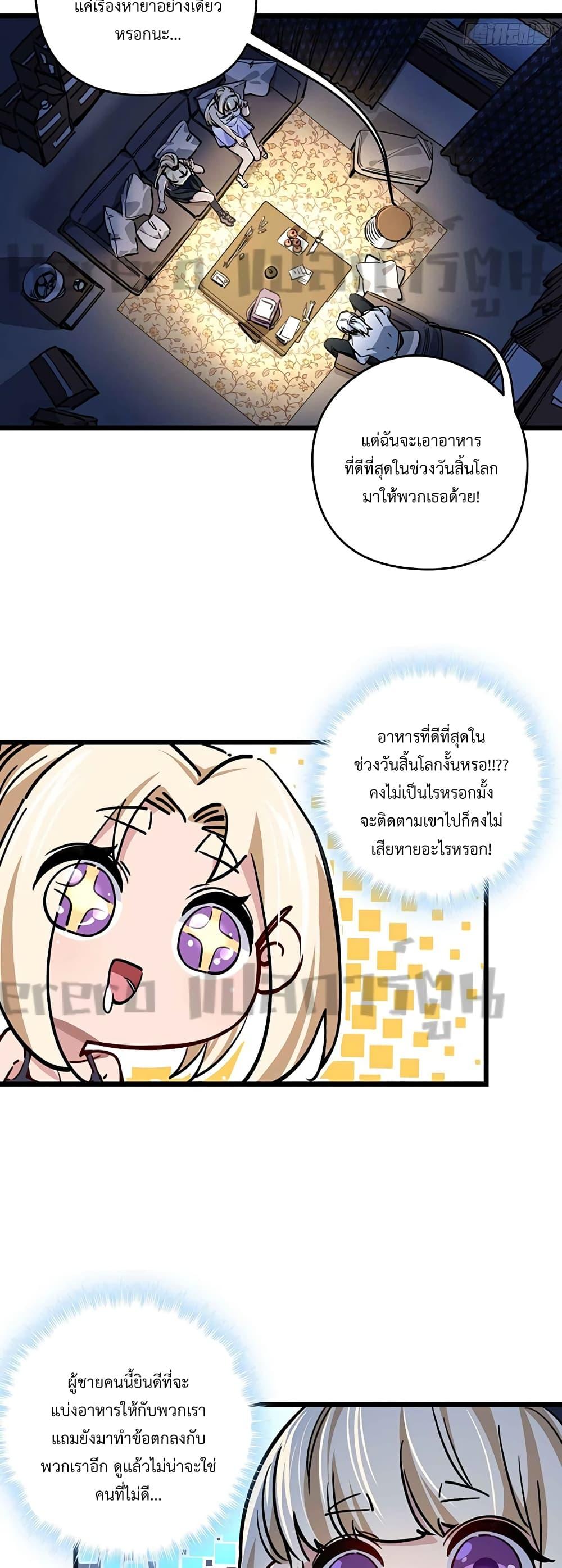Manga-lc-com อ่านมังงะ อ่านการ์ตูน ออนไลน์ ฟรี Unlock 99 Heroines in End Times ตอนที่ 1 2 3 4 5 6 7 8 9 10 11 12 13 14 ฟรี ไม่มีโฆษณา Manga-lc - อ่าน มังงะ อ่าน การ์ตูน ออนไลน์ อ่านมังงะ ฟรี