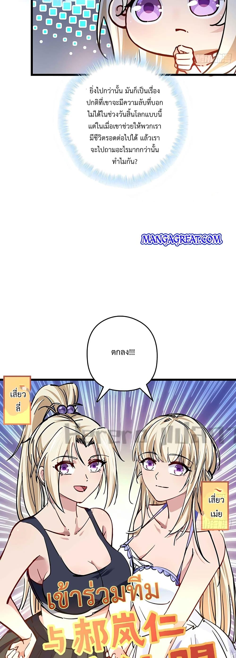 Manga-lc-com อ่านมังงะ อ่านการ์ตูน ออนไลน์ ฟรี Unlock 99 Heroines in End Times ตอนที่ 1 2 3 4 5 6 7 8 9 10 11 12 13 14 ฟรี ไม่มีโฆษณา Manga-lc - อ่าน มังงะ อ่าน การ์ตูน ออนไลน์ อ่านมังงะ ฟรี