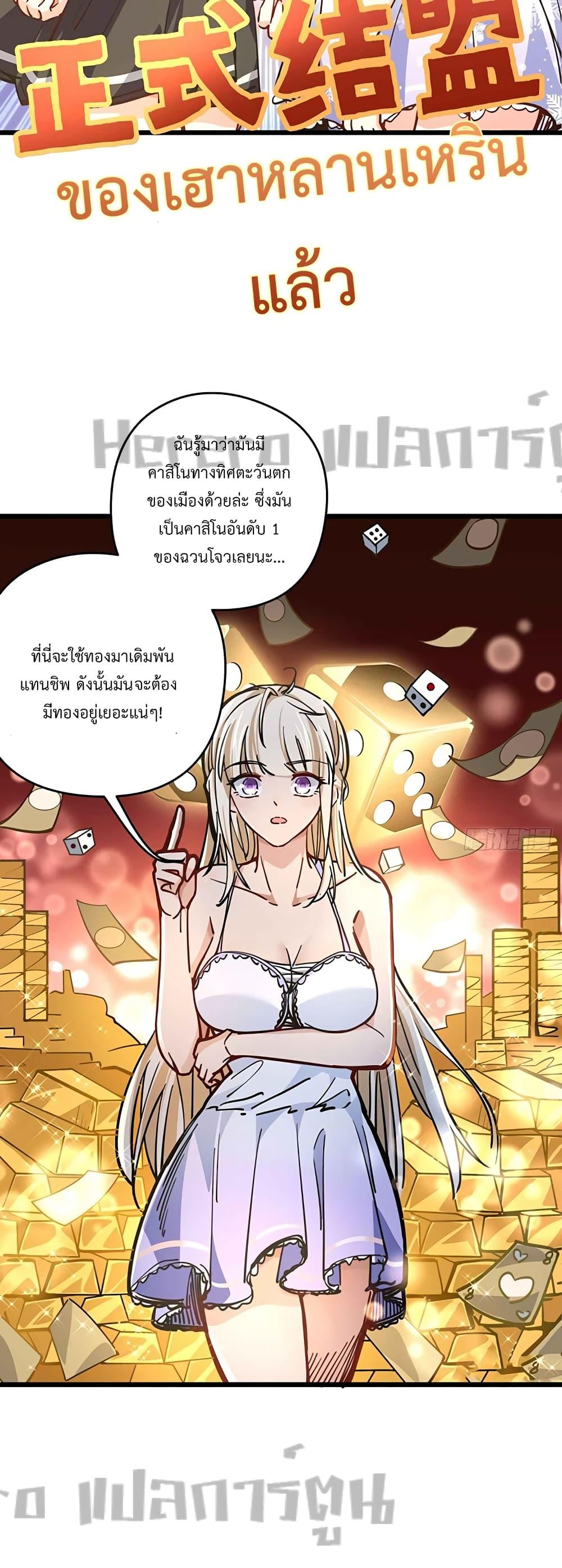 Manga-lc-com อ่านมังงะ อ่านการ์ตูน ออนไลน์ ฟรี Unlock 99 Heroines in End Times ตอนที่ 1 2 3 4 5 6 7 8 9 10 11 12 13 14 ฟรี ไม่มีโฆษณา Manga-lc - อ่าน มังงะ อ่าน การ์ตูน ออนไลน์ อ่านมังงะ ฟรี