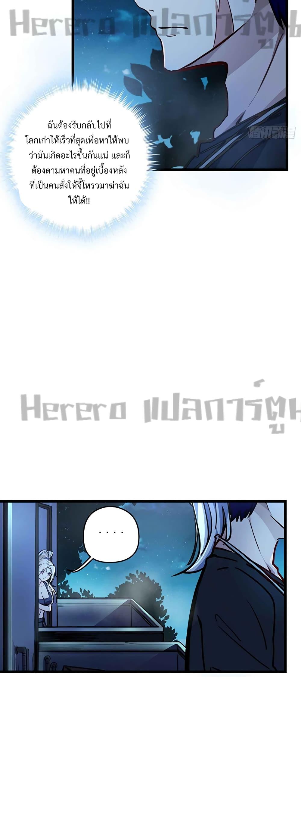 Manga-lc-com อ่านมังงะ อ่านการ์ตูน ออนไลน์ ฟรี Unlock 99 Heroines in End Times ตอนที่ 1 2 3 4 5 6 7 8 9 10 11 12 13 14 ฟรี ไม่มีโฆษณา Manga-lc - อ่าน มังงะ อ่าน การ์ตูน ออนไลน์ อ่านมังงะ ฟรี