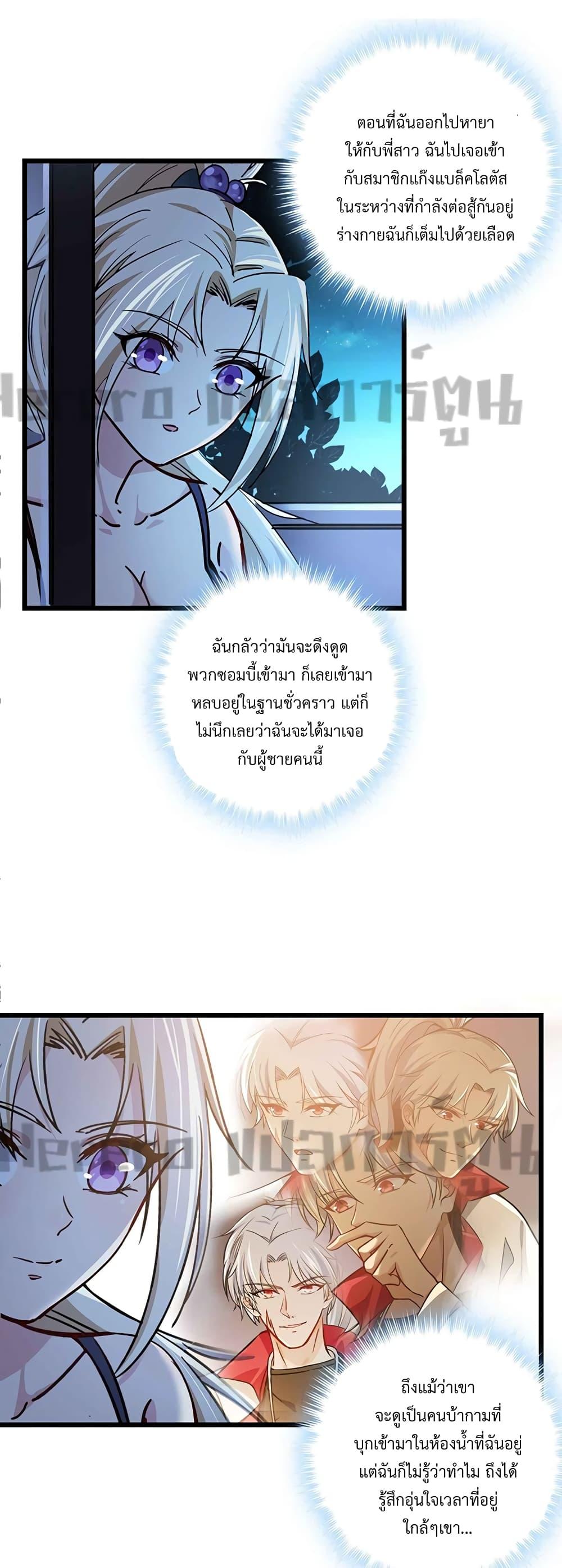 Manga-lc-com อ่านมังงะ อ่านการ์ตูน ออนไลน์ ฟรี Unlock 99 Heroines in End Times ตอนที่ 1 2 3 4 5 6 7 8 9 10 11 12 13 14 ฟรี ไม่มีโฆษณา Manga-lc - อ่าน มังงะ อ่าน การ์ตูน ออนไลน์ อ่านมังงะ ฟรี