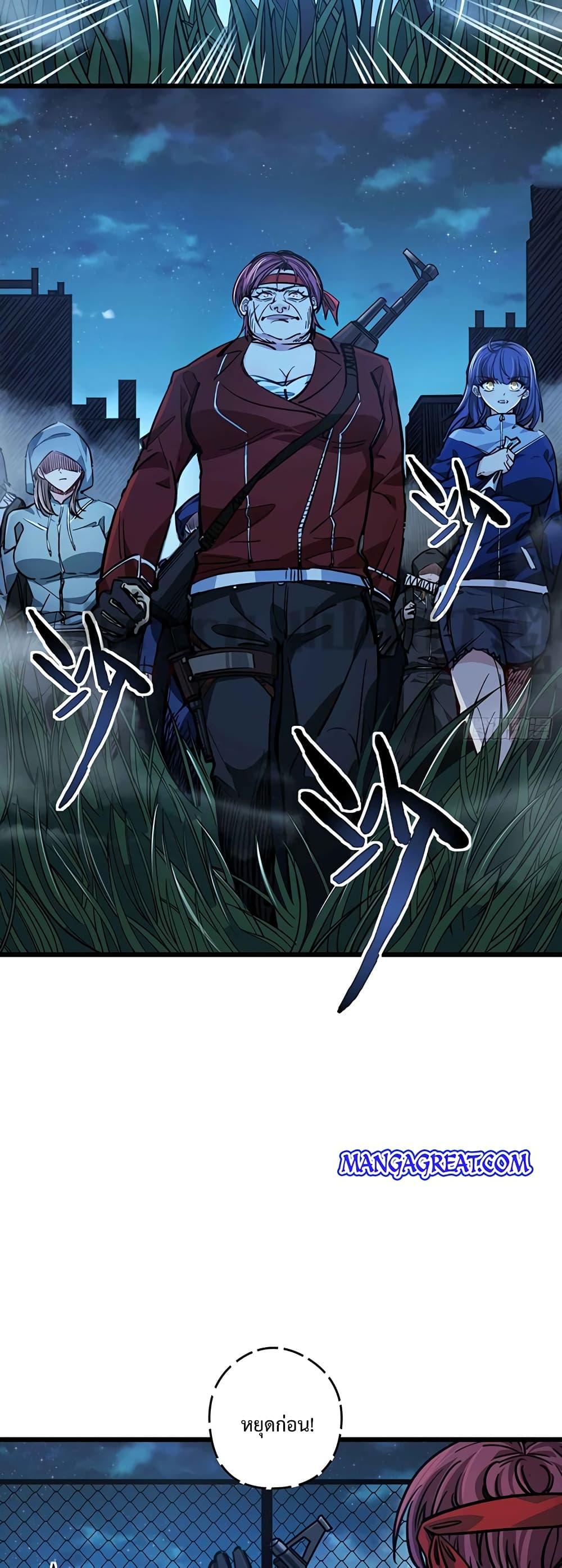 Manga-lc-com อ่านมังงะ อ่านการ์ตูน ออนไลน์ ฟรี Unlock 99 Heroines in End Times ตอนที่ 1 2 3 4 5 6 7 8 9 10 11 12 13 14 ฟรี ไม่มีโฆษณา Manga-lc - อ่าน มังงะ อ่าน การ์ตูน ออนไลน์ อ่านมังงะ ฟรี