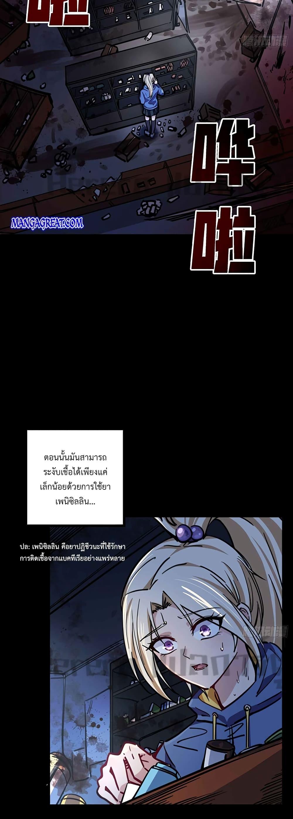 Manga-lc-com อ่านมังงะ อ่านการ์ตูน ออนไลน์ ฟรี Unlock 99 Heroines in End Times ตอนที่ 1 2 3 4 5 6 7 8 9 10 11 12 13 14 ฟรี ไม่มีโฆษณา Manga-lc - อ่าน มังงะ อ่าน การ์ตูน ออนไลน์ อ่านมังงะ ฟรี