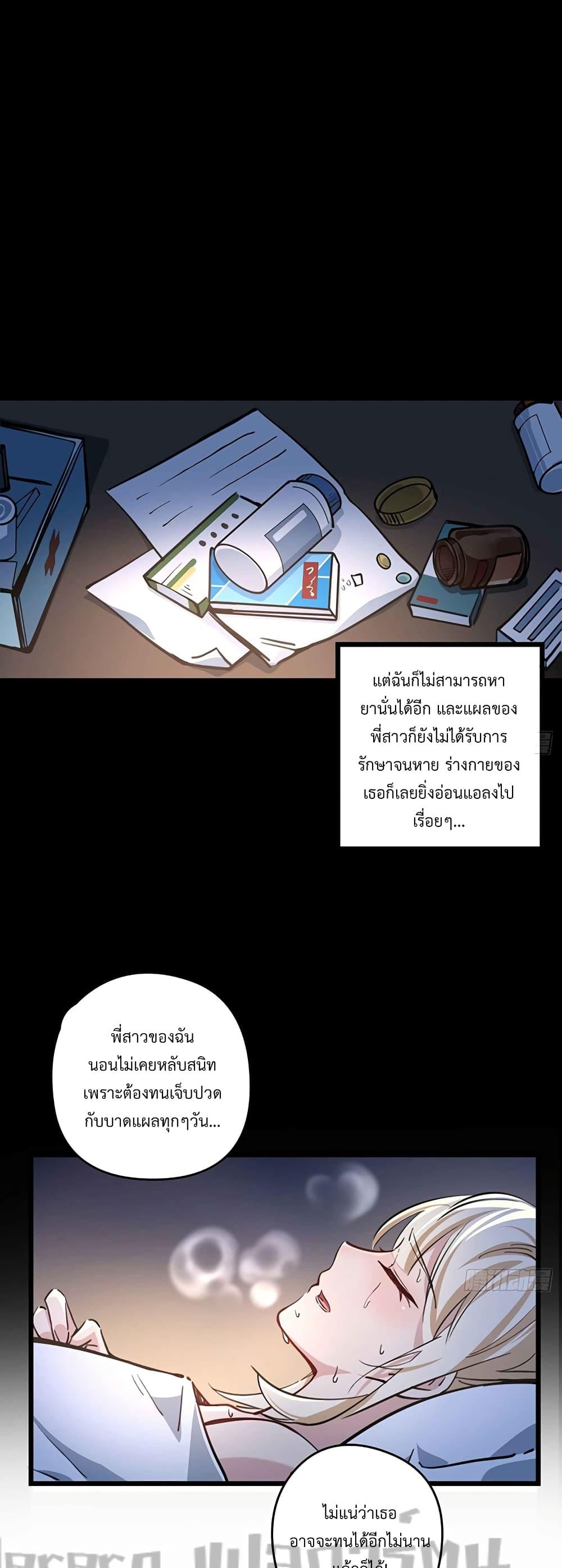 Manga-lc-com อ่านมังงะ อ่านการ์ตูน ออนไลน์ ฟรี Unlock 99 Heroines in End Times ตอนที่ 1 2 3 4 5 6 7 8 9 10 11 12 13 14 ฟรี ไม่มีโฆษณา Manga-lc - อ่าน มังงะ อ่าน การ์ตูน ออนไลน์ อ่านมังงะ ฟรี