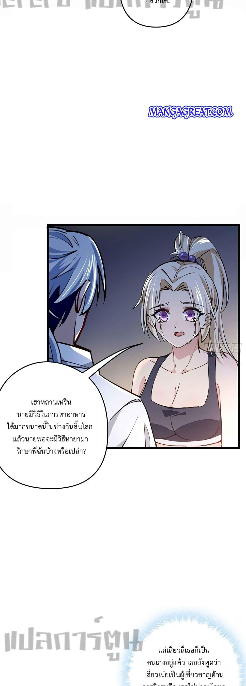 Manga-lc-com อ่านมังงะ อ่านการ์ตูน ออนไลน์ ฟรี Unlock 99 Heroines in End Times ตอนที่ 1 2 3 4 5 6 7 8 9 10 11 12 13 14 ฟรี ไม่มีโฆษณา Manga-lc - อ่าน มังงะ อ่าน การ์ตูน ออนไลน์ อ่านมังงะ ฟรี