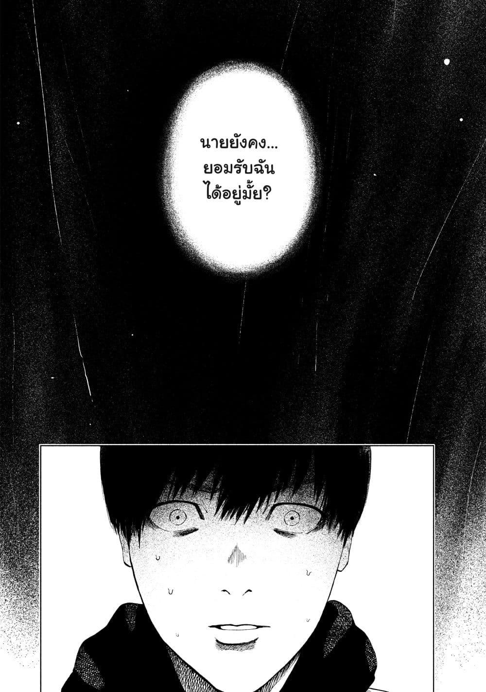 Manga-lc-com อ่านมังงะ อ่านการ์ตูน ออนไลน์ ฟรี Shin’ai naru Boku e Satsui o Komete ตอนที่ 1 2 3 4 5 6 7 8 9 10 11 12 13 14 ฟรี ไม่มีโฆษณา Manga-lc - อ่าน มังงะ อ่าน การ์ตูน ออนไลน์ อ่านมังงะ ฟรี