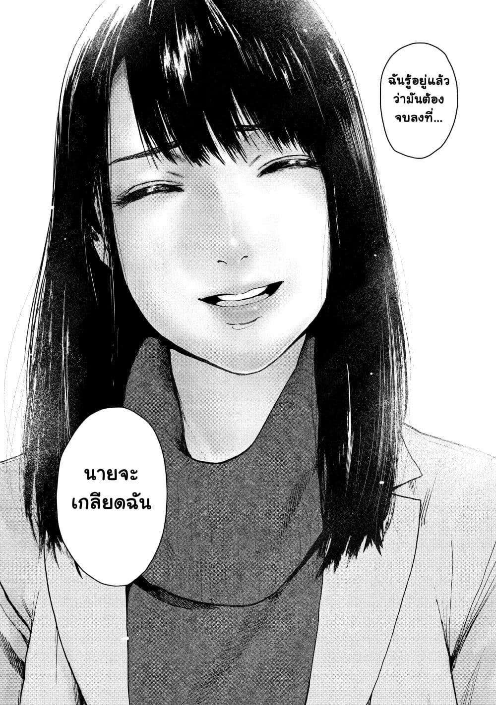 Manga-lc-com อ่านมังงะ อ่านการ์ตูน ออนไลน์ ฟรี Shin’ai naru Boku e Satsui o Komete ตอนที่ 1 2 3 4 5 6 7 8 9 10 11 12 13 14 ฟรี ไม่มีโฆษณา Manga-lc - อ่าน มังงะ อ่าน การ์ตูน ออนไลน์ อ่านมังงะ ฟรี