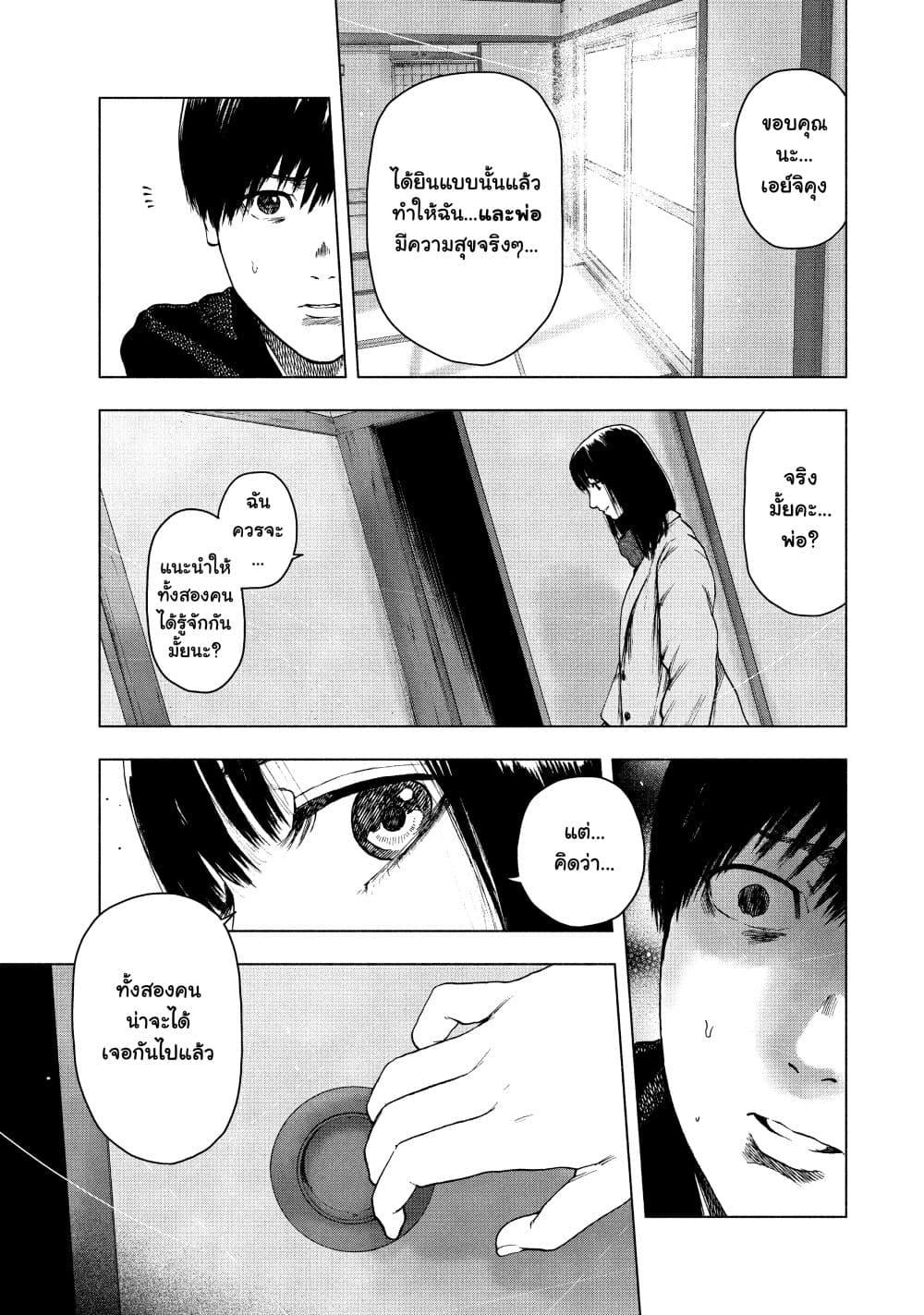 Manga-lc-com อ่านมังงะ อ่านการ์ตูน ออนไลน์ ฟรี Shin’ai naru Boku e Satsui o Komete ตอนที่ 1 2 3 4 5 6 7 8 9 10 11 12 13 14 ฟรี ไม่มีโฆษณา Manga-lc - อ่าน มังงะ อ่าน การ์ตูน ออนไลน์ อ่านมังงะ ฟรี