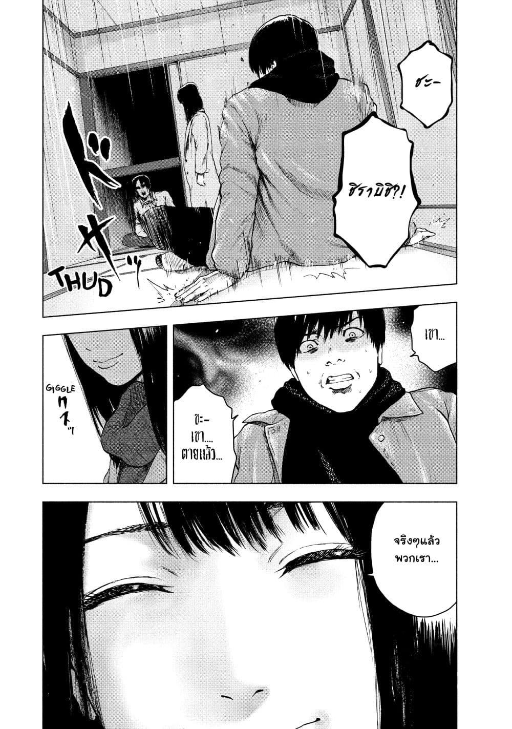 Manga-lc-com อ่านมังงะ อ่านการ์ตูน ออนไลน์ ฟรี Shin’ai naru Boku e Satsui o Komete ตอนที่ 1 2 3 4 5 6 7 8 9 10 11 12 13 14 ฟรี ไม่มีโฆษณา Manga-lc - อ่าน มังงะ อ่าน การ์ตูน ออนไลน์ อ่านมังงะ ฟรี