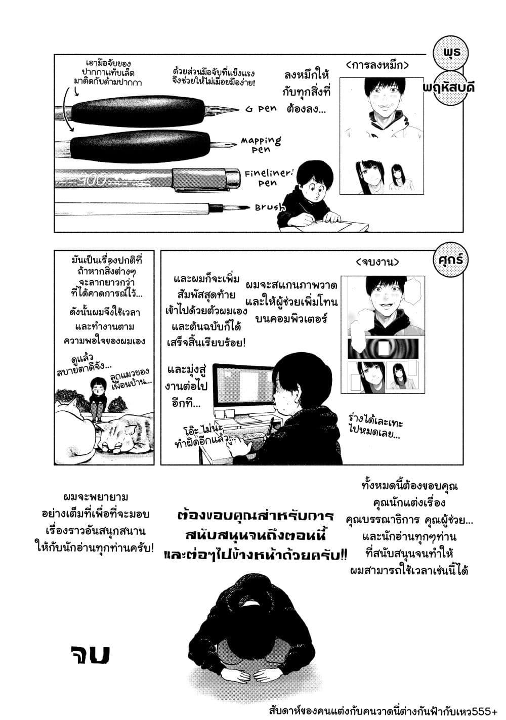 Manga-lc-com อ่านมังงะ อ่านการ์ตูน ออนไลน์ ฟรี Shin’ai naru Boku e Satsui o Komete ตอนที่ 1 2 3 4 5 6 7 8 9 10 11 12 13 14 ฟรี ไม่มีโฆษณา Manga-lc - อ่าน มังงะ อ่าน การ์ตูน ออนไลน์ อ่านมังงะ ฟรี