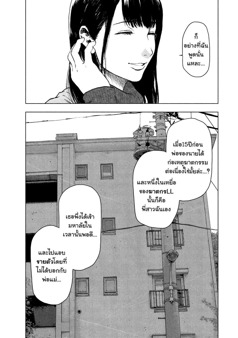 Manga-lc-com อ่านมังงะ อ่านการ์ตูน ออนไลน์ ฟรี Shin’ai naru Boku e Satsui o Komete ตอนที่ 1 2 3 4 5 6 7 8 9 10 11 12 13 14 ฟรี ไม่มีโฆษณา Manga-lc - อ่าน มังงะ อ่าน การ์ตูน ออนไลน์ อ่านมังงะ ฟรี