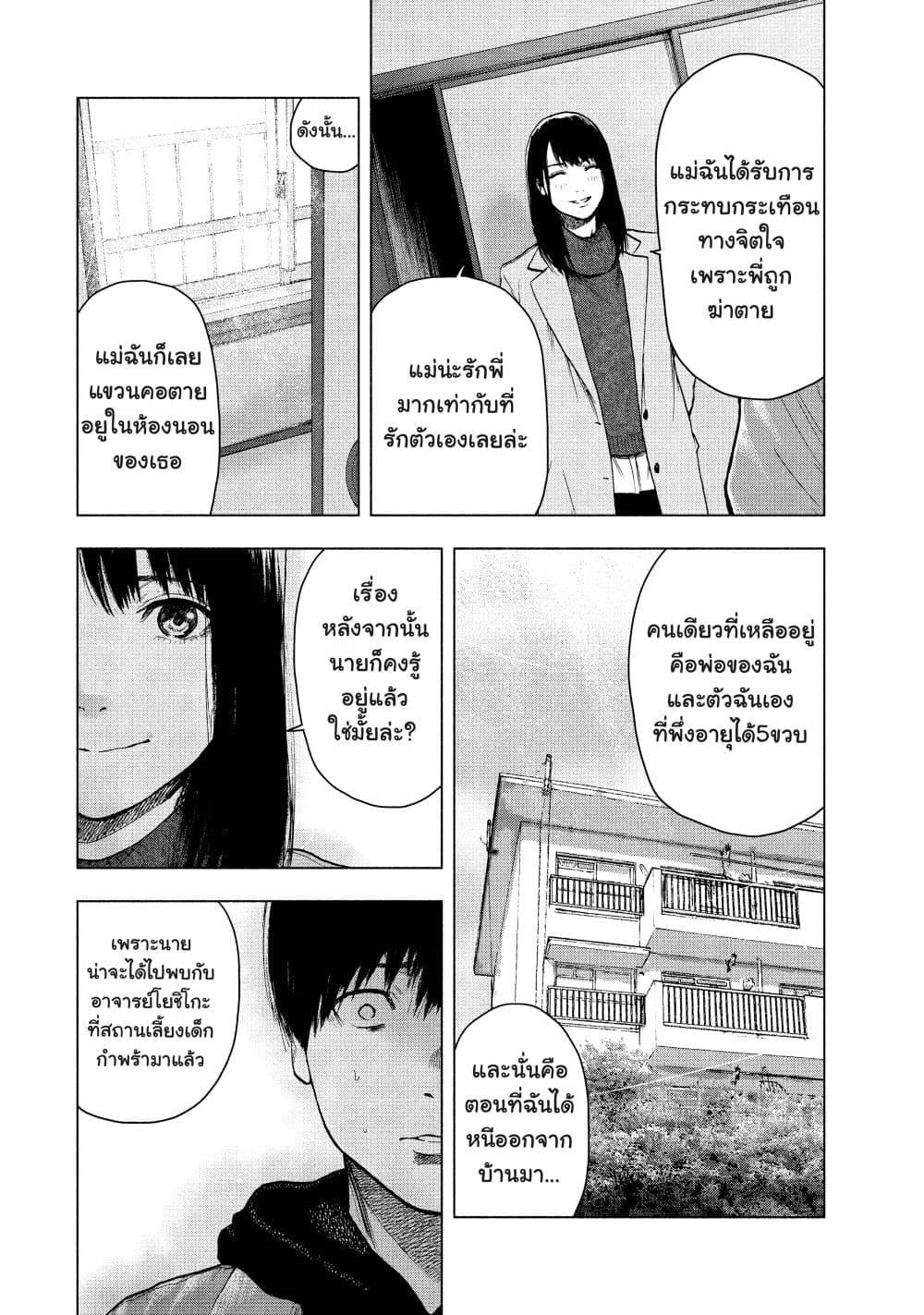 Manga-lc-com อ่านมังงะ อ่านการ์ตูน ออนไลน์ ฟรี Shin’ai naru Boku e Satsui o Komete ตอนที่ 1 2 3 4 5 6 7 8 9 10 11 12 13 14 ฟรี ไม่มีโฆษณา Manga-lc - อ่าน มังงะ อ่าน การ์ตูน ออนไลน์ อ่านมังงะ ฟรี