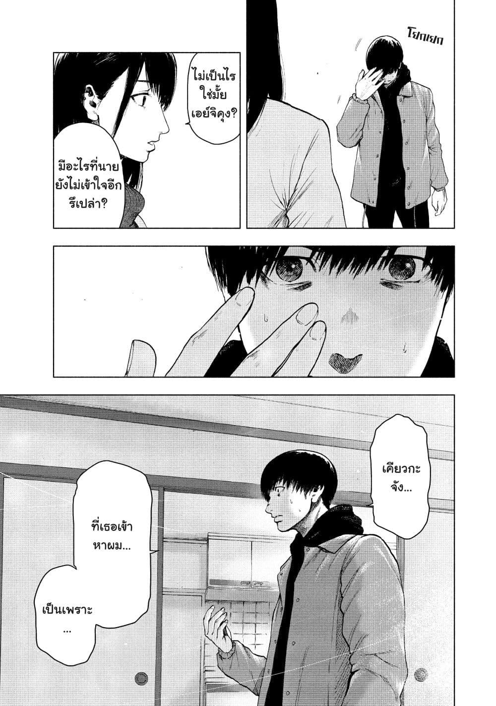 Manga-lc-com อ่านมังงะ อ่านการ์ตูน ออนไลน์ ฟรี Shin’ai naru Boku e Satsui o Komete ตอนที่ 1 2 3 4 5 6 7 8 9 10 11 12 13 14 ฟรี ไม่มีโฆษณา Manga-lc - อ่าน มังงะ อ่าน การ์ตูน ออนไลน์ อ่านมังงะ ฟรี