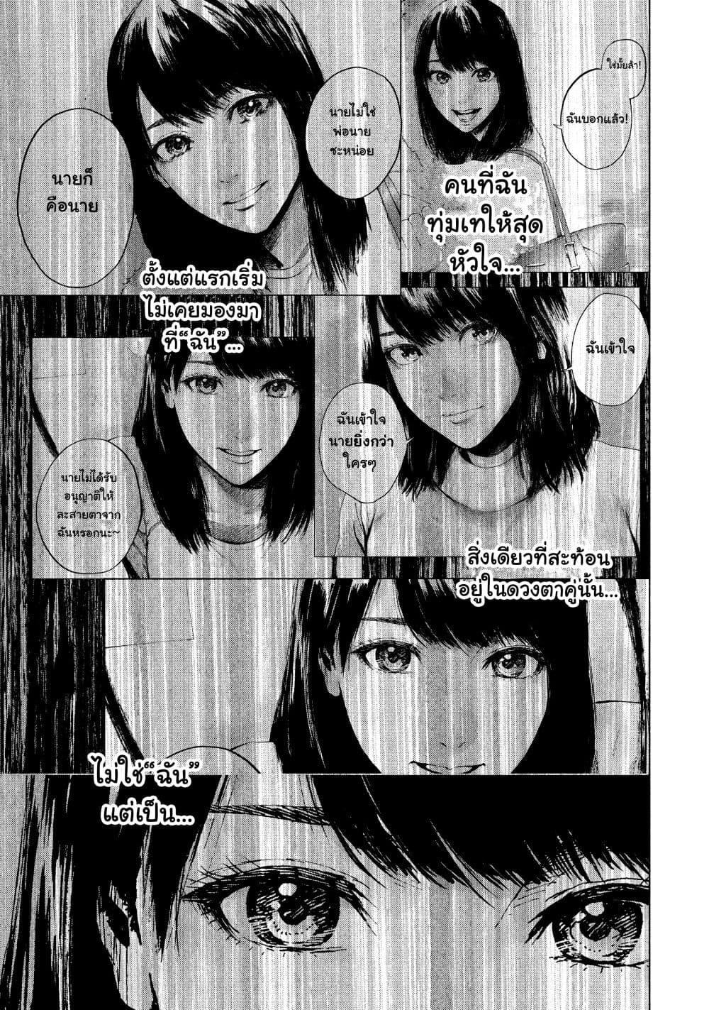 Manga-lc-com อ่านมังงะ อ่านการ์ตูน ออนไลน์ ฟรี Shin’ai naru Boku e Satsui o Komete ตอนที่ 1 2 3 4 5 6 7 8 9 10 11 12 13 14 ฟรี ไม่มีโฆษณา Manga-lc - อ่าน มังงะ อ่าน การ์ตูน ออนไลน์ อ่านมังงะ ฟรี