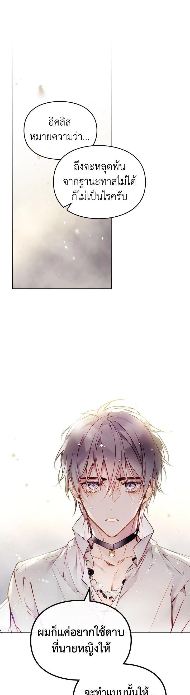 Manga-lc-com อ่านมังงะ อ่านการ์ตูน ออนไลน์ ฟรี Death Is The Only Ending For The Villainess ตอนที่ 1 2 3 4 5 6 7 8 9 10 11 12 13 14 ฟรี ไม่มีโฆษณา Manga-lc - อ่าน มังงะ อ่าน การ์ตูน ออนไลน์ อ่านมังงะ ฟรี