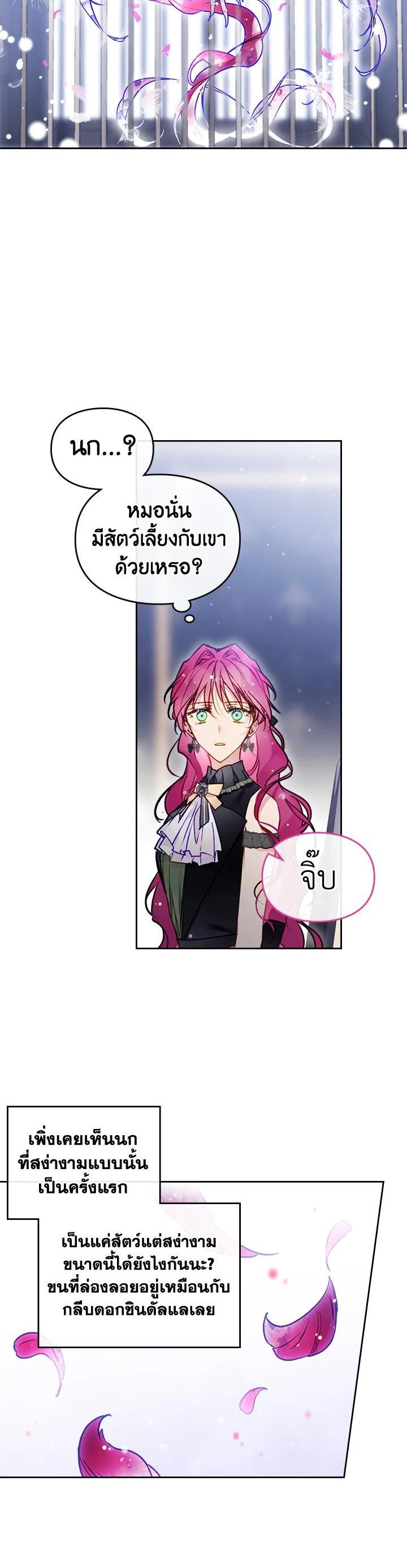 Manga-lc-com อ่านมังงะ อ่านการ์ตูน ออนไลน์ ฟรี Death Is The Only Ending For The Villainess ตอนที่ 1 2 3 4 5 6 7 8 9 10 11 12 13 14 ฟรี ไม่มีโฆษณา Manga-lc - อ่าน มังงะ อ่าน การ์ตูน ออนไลน์ อ่านมังงะ ฟรี