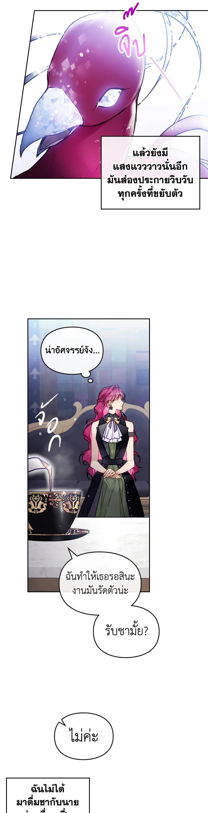 Manga-lc-com อ่านมังงะ อ่านการ์ตูน ออนไลน์ ฟรี Death Is The Only Ending For The Villainess ตอนที่ 1 2 3 4 5 6 7 8 9 10 11 12 13 14 ฟรี ไม่มีโฆษณา Manga-lc - อ่าน มังงะ อ่าน การ์ตูน ออนไลน์ อ่านมังงะ ฟรี