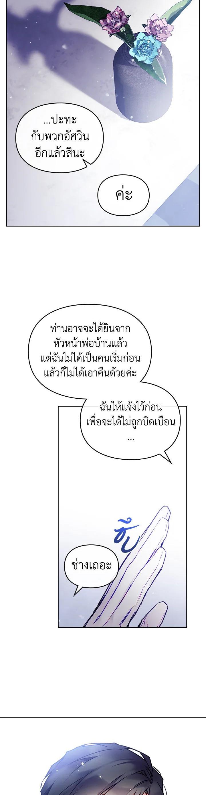 Manga-lc-com อ่านมังงะ อ่านการ์ตูน ออนไลน์ ฟรี Death Is The Only Ending For The Villainess ตอนที่ 1 2 3 4 5 6 7 8 9 10 11 12 13 14 ฟรี ไม่มีโฆษณา Manga-lc - อ่าน มังงะ อ่าน การ์ตูน ออนไลน์ อ่านมังงะ ฟรี