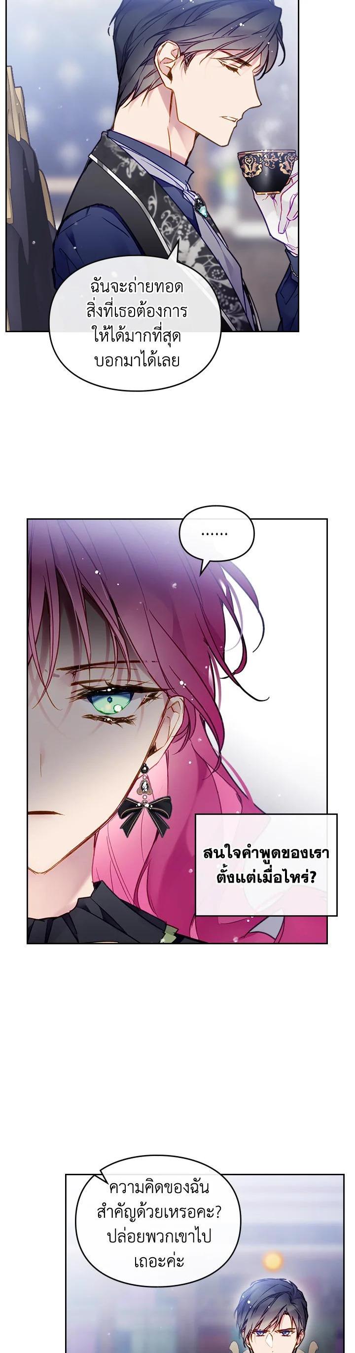 Manga-lc-com อ่านมังงะ อ่านการ์ตูน ออนไลน์ ฟรี Death Is The Only Ending For The Villainess ตอนที่ 1 2 3 4 5 6 7 8 9 10 11 12 13 14 ฟรี ไม่มีโฆษณา Manga-lc - อ่าน มังงะ อ่าน การ์ตูน ออนไลน์ อ่านมังงะ ฟรี