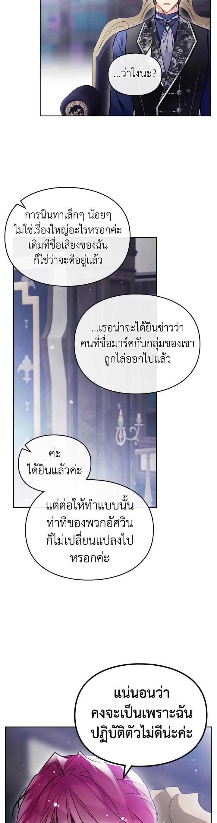 Manga-lc-com อ่านมังงะ อ่านการ์ตูน ออนไลน์ ฟรี Death Is The Only Ending For The Villainess ตอนที่ 1 2 3 4 5 6 7 8 9 10 11 12 13 14 ฟรี ไม่มีโฆษณา Manga-lc - อ่าน มังงะ อ่าน การ์ตูน ออนไลน์ อ่านมังงะ ฟรี