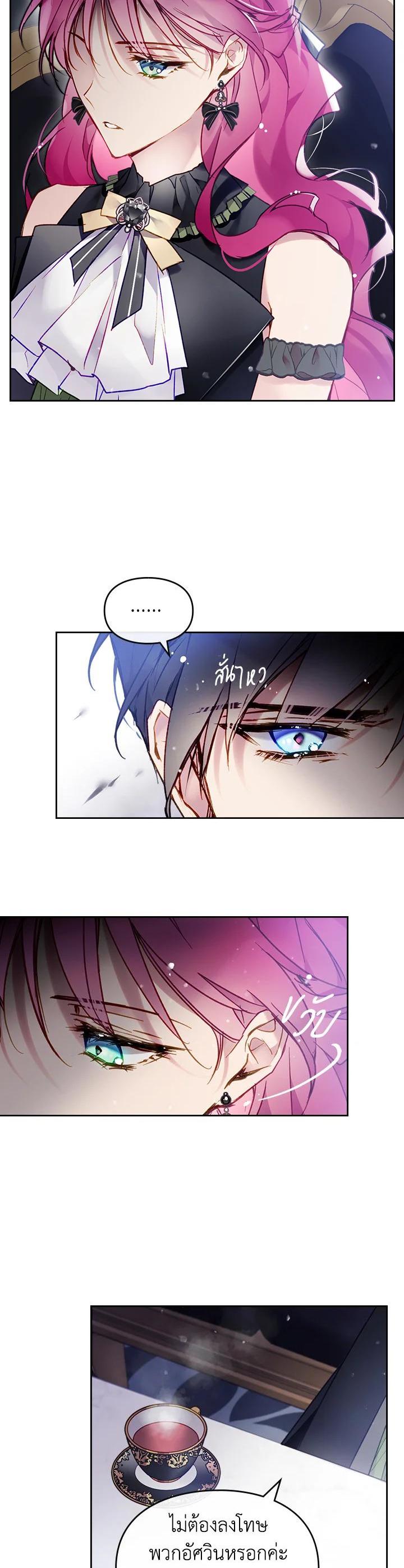 Manga-lc-com อ่านมังงะ อ่านการ์ตูน ออนไลน์ ฟรี Death Is The Only Ending For The Villainess ตอนที่ 1 2 3 4 5 6 7 8 9 10 11 12 13 14 ฟรี ไม่มีโฆษณา Manga-lc - อ่าน มังงะ อ่าน การ์ตูน ออนไลน์ อ่านมังงะ ฟรี