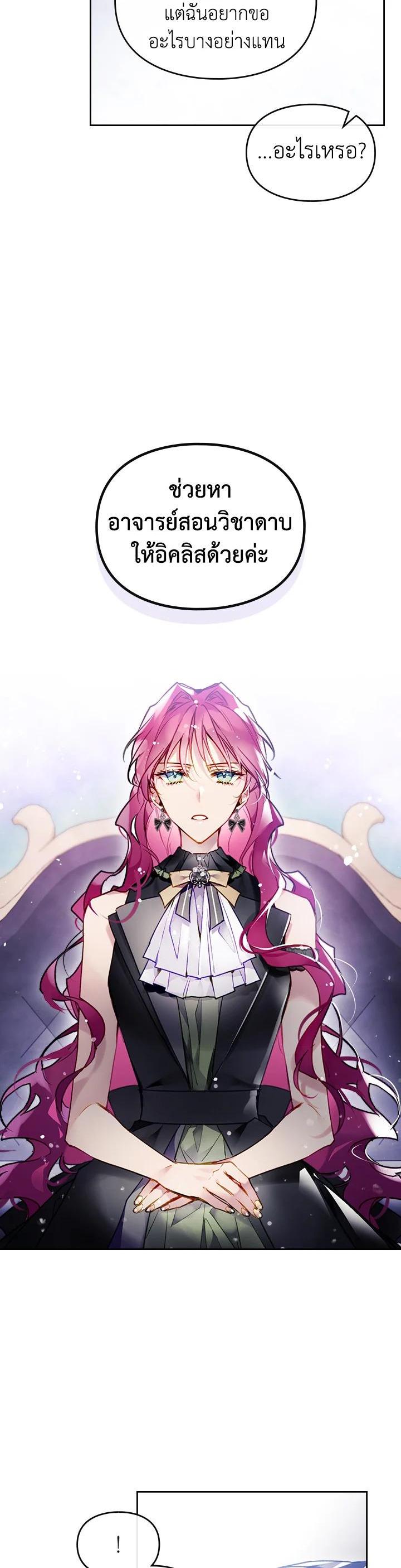Manga-lc-com อ่านมังงะ อ่านการ์ตูน ออนไลน์ ฟรี Death Is The Only Ending For The Villainess ตอนที่ 1 2 3 4 5 6 7 8 9 10 11 12 13 14 ฟรี ไม่มีโฆษณา Manga-lc - อ่าน มังงะ อ่าน การ์ตูน ออนไลน์ อ่านมังงะ ฟรี