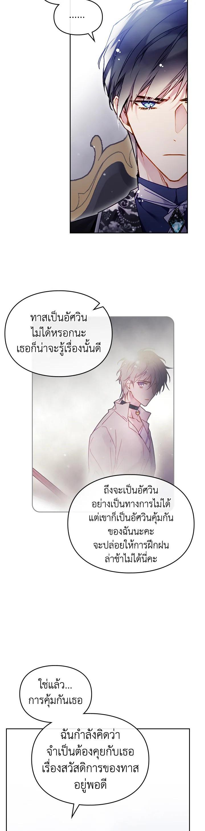 Manga-lc-com อ่านมังงะ อ่านการ์ตูน ออนไลน์ ฟรี Death Is The Only Ending For The Villainess ตอนที่ 1 2 3 4 5 6 7 8 9 10 11 12 13 14 ฟรี ไม่มีโฆษณา Manga-lc - อ่าน มังงะ อ่าน การ์ตูน ออนไลน์ อ่านมังงะ ฟรี