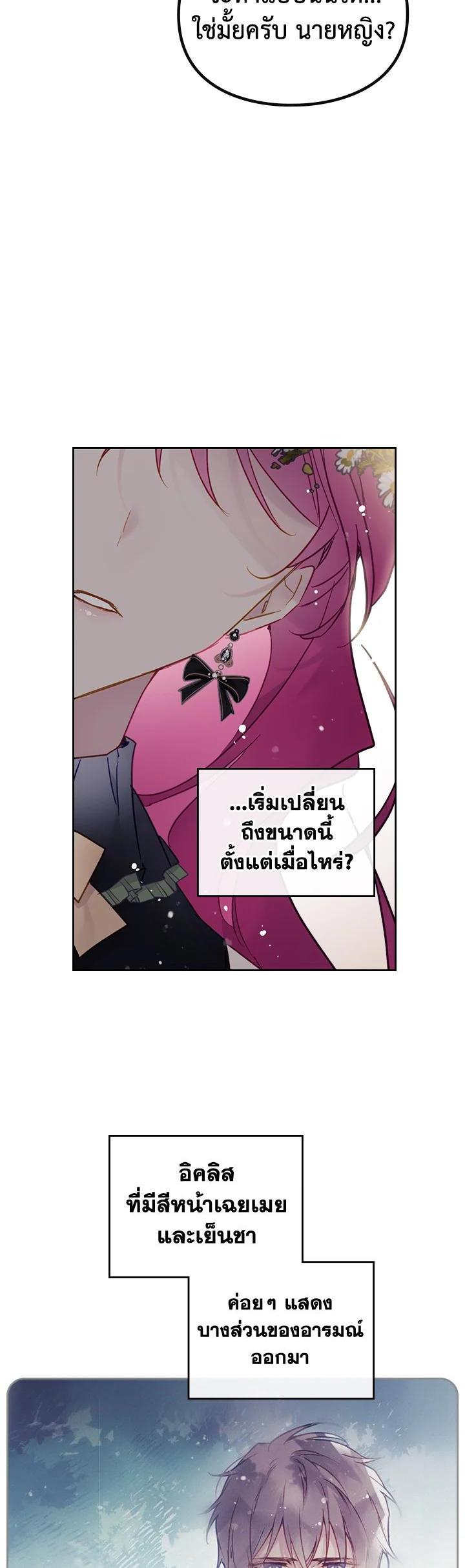 Manga-lc-com อ่านมังงะ อ่านการ์ตูน ออนไลน์ ฟรี Death Is The Only Ending For The Villainess ตอนที่ 1 2 3 4 5 6 7 8 9 10 11 12 13 14 ฟรี ไม่มีโฆษณา Manga-lc - อ่าน มังงะ อ่าน การ์ตูน ออนไลน์ อ่านมังงะ ฟรี