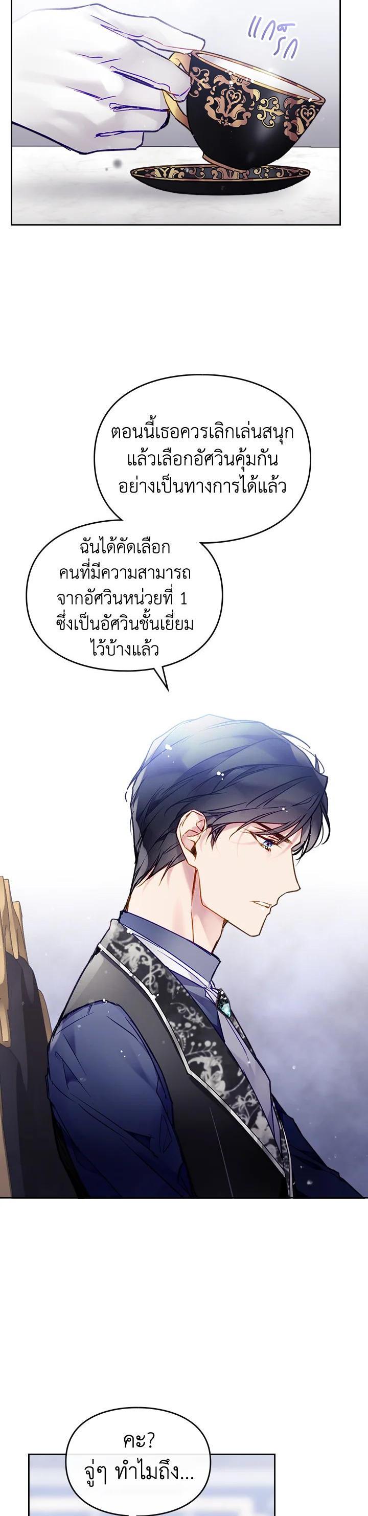 Manga-lc-com อ่านมังงะ อ่านการ์ตูน ออนไลน์ ฟรี Death Is The Only Ending For The Villainess ตอนที่ 1 2 3 4 5 6 7 8 9 10 11 12 13 14 ฟรี ไม่มีโฆษณา Manga-lc - อ่าน มังงะ อ่าน การ์ตูน ออนไลน์ อ่านมังงะ ฟรี