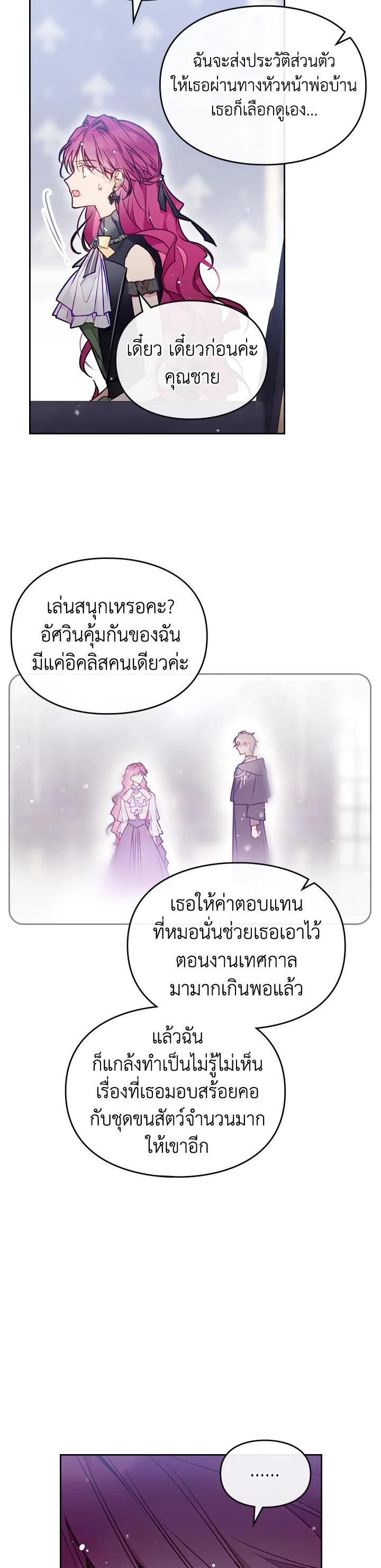Manga-lc-com อ่านมังงะ อ่านการ์ตูน ออนไลน์ ฟรี Death Is The Only Ending For The Villainess ตอนที่ 1 2 3 4 5 6 7 8 9 10 11 12 13 14 ฟรี ไม่มีโฆษณา Manga-lc - อ่าน มังงะ อ่าน การ์ตูน ออนไลน์ อ่านมังงะ ฟรี