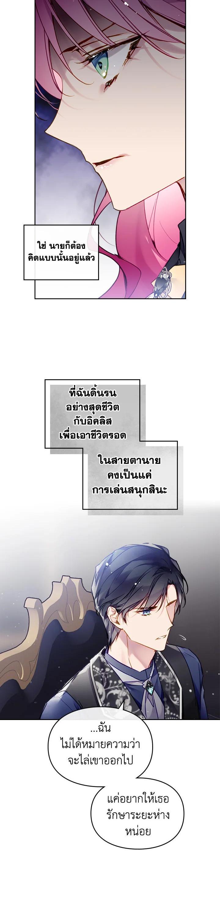 Manga-lc-com อ่านมังงะ อ่านการ์ตูน ออนไลน์ ฟรี Death Is The Only Ending For The Villainess ตอนที่ 1 2 3 4 5 6 7 8 9 10 11 12 13 14 ฟรี ไม่มีโฆษณา Manga-lc - อ่าน มังงะ อ่าน การ์ตูน ออนไลน์ อ่านมังงะ ฟรี