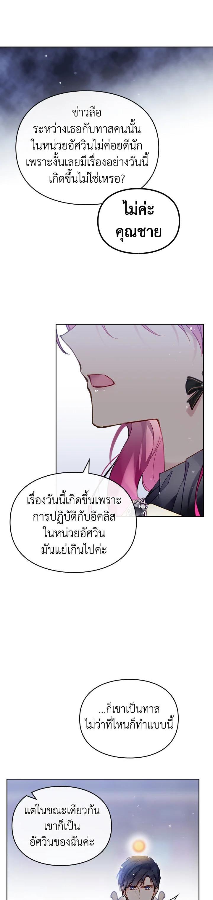 Manga-lc-com อ่านมังงะ อ่านการ์ตูน ออนไลน์ ฟรี Death Is The Only Ending For The Villainess ตอนที่ 1 2 3 4 5 6 7 8 9 10 11 12 13 14 ฟรี ไม่มีโฆษณา Manga-lc - อ่าน มังงะ อ่าน การ์ตูน ออนไลน์ อ่านมังงะ ฟรี