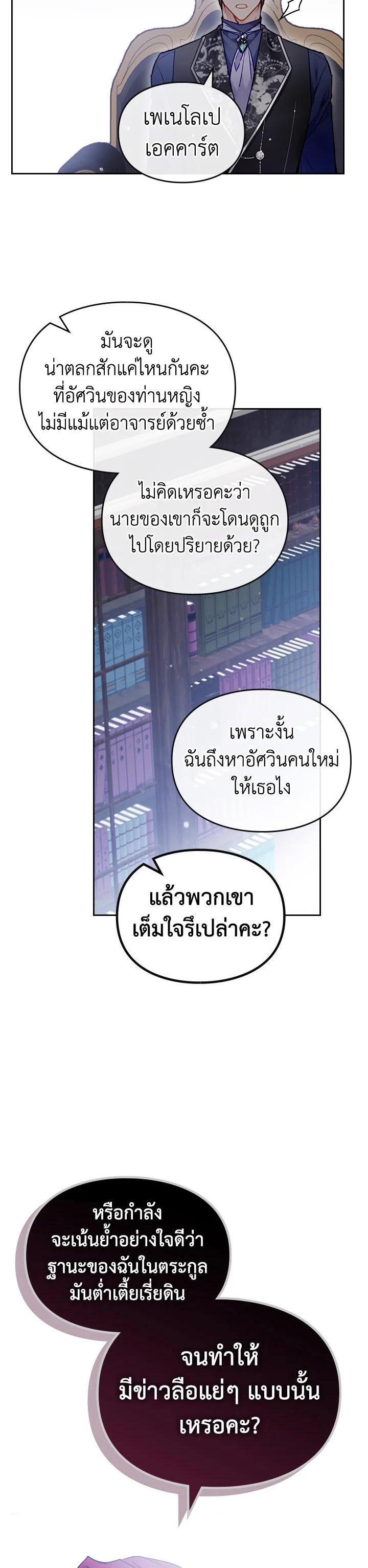 Manga-lc-com อ่านมังงะ อ่านการ์ตูน ออนไลน์ ฟรี Death Is The Only Ending For The Villainess ตอนที่ 1 2 3 4 5 6 7 8 9 10 11 12 13 14 ฟรี ไม่มีโฆษณา Manga-lc - อ่าน มังงะ อ่าน การ์ตูน ออนไลน์ อ่านมังงะ ฟรี