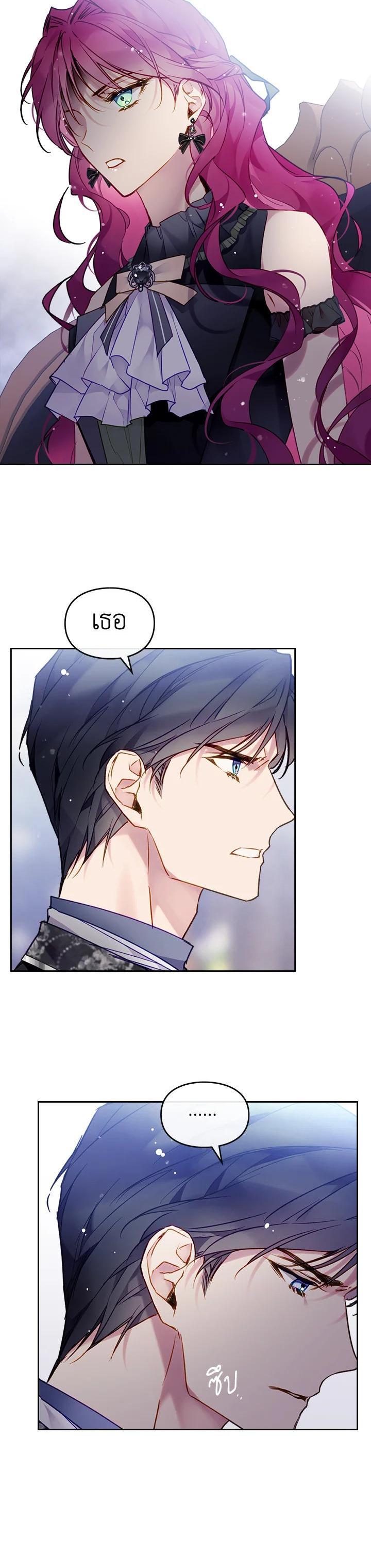 Manga-lc-com อ่านมังงะ อ่านการ์ตูน ออนไลน์ ฟรี Death Is The Only Ending For The Villainess ตอนที่ 1 2 3 4 5 6 7 8 9 10 11 12 13 14 ฟรี ไม่มีโฆษณา Manga-lc - อ่าน มังงะ อ่าน การ์ตูน ออนไลน์ อ่านมังงะ ฟรี
